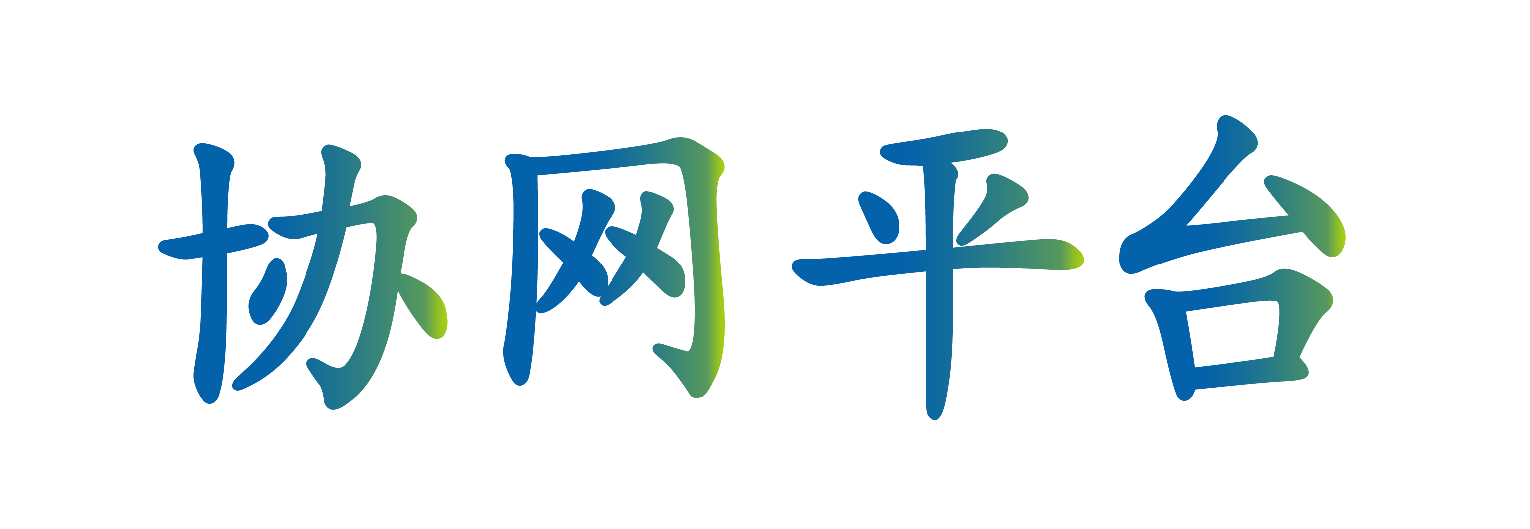 广物服务集团
